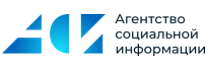 Агентство социальной информации
