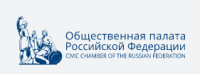 Общественная палата РФ