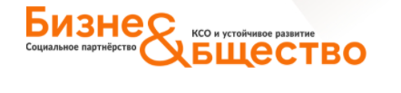Бизнес общество
