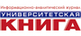 Универ Книга