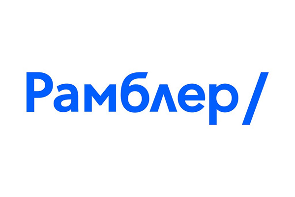 Рамблер
