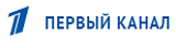 Первый канал
