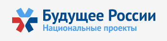 Будущее России