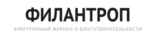Филантроп