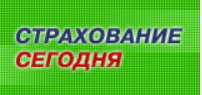 Страхование сегодня