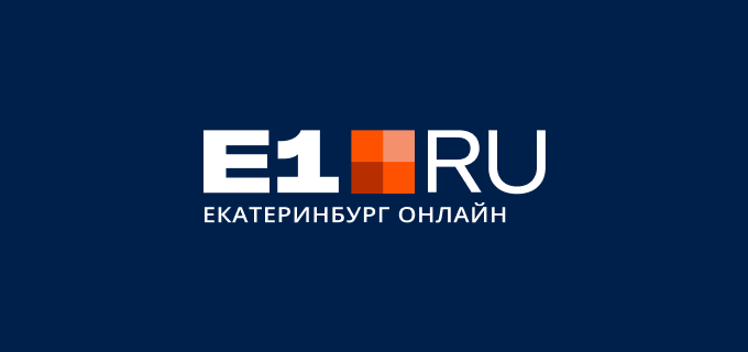 e1.ru