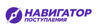 Навигатор поступления